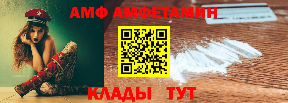 АМФЕТАМИН 97% Тара