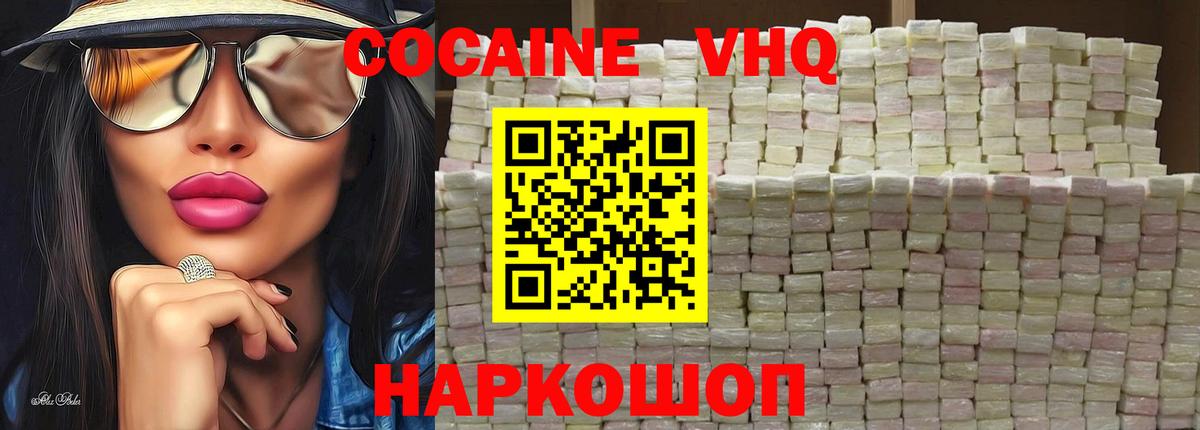 Тара  Cocaine 99%  Cocaine 98%  Вход с VPN 
