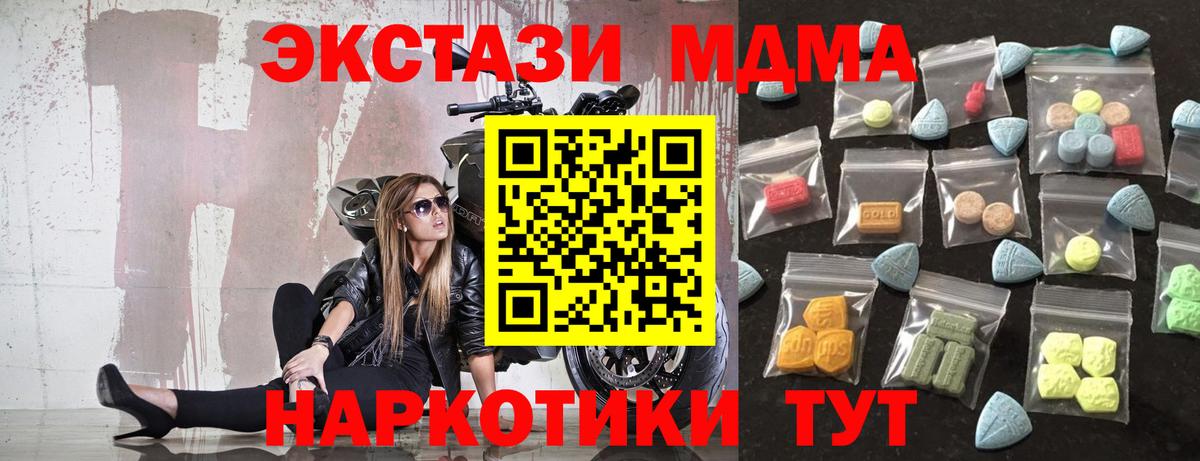 ЭКСТАЗИ VHQ Тара