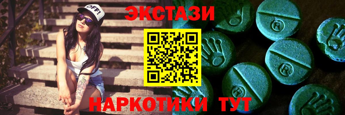 Тара  ЭКСТАЗИ  купить  сайты  ЭКСТАЗИ круглые  ЭКСТАЗИ бентли  Вход с VPN 