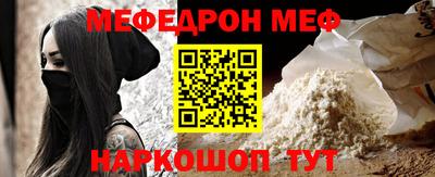 дмт Краснодар