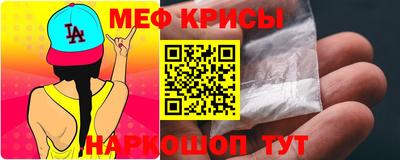 амф Краснокаменск