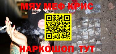 дмт Краснодар