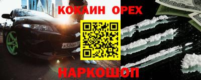 амф Краснокаменск