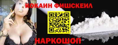 мефедрон Краснознаменск