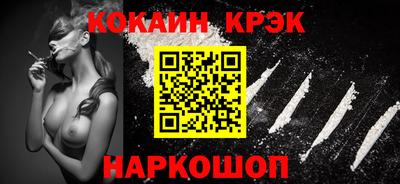 мефедрон Краснознаменск