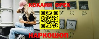 мефедрон Краснознаменск