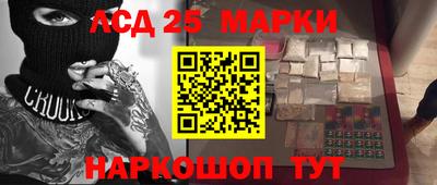 мефедрон Краснознаменск