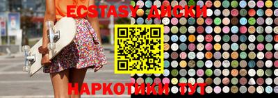 мефедрон Краснознаменск