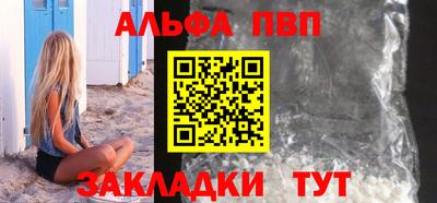 мефедрон Краснознаменск