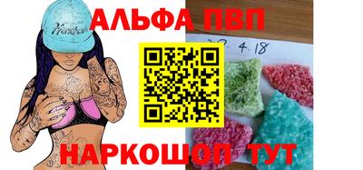 амф Краснокаменск