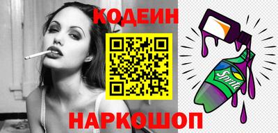 мефедрон Краснознаменск