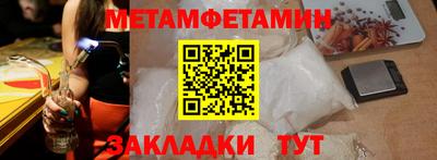 дмт Краснодар