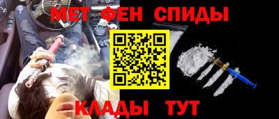 мефедрон Краснознаменск