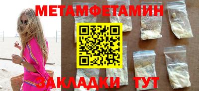 дмт Краснодар