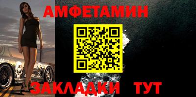 дмт Краснодар