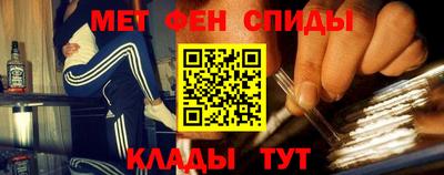 амф Краснокаменск