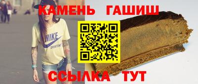 амф Краснокаменск