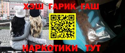 мефедрон Краснознаменск