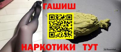 мефедрон Краснознаменск