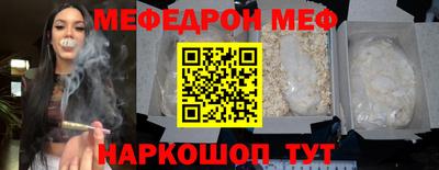 амф Краснокаменск