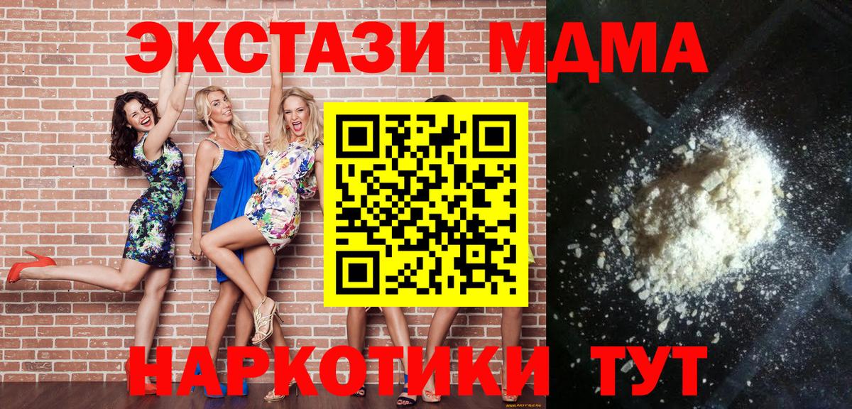 Тара  МДМА VHQ  Вход с VPN 