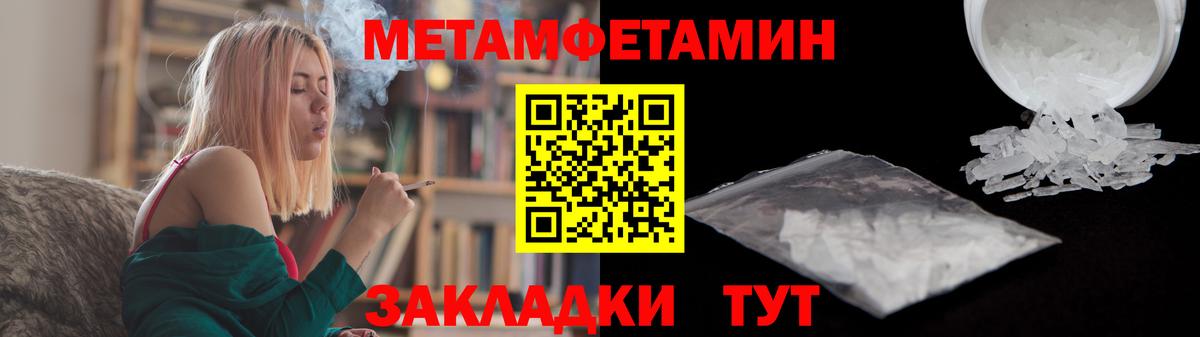 Метамфетамин винт  Метамфетамин винт  Тара  Вход с VPN 