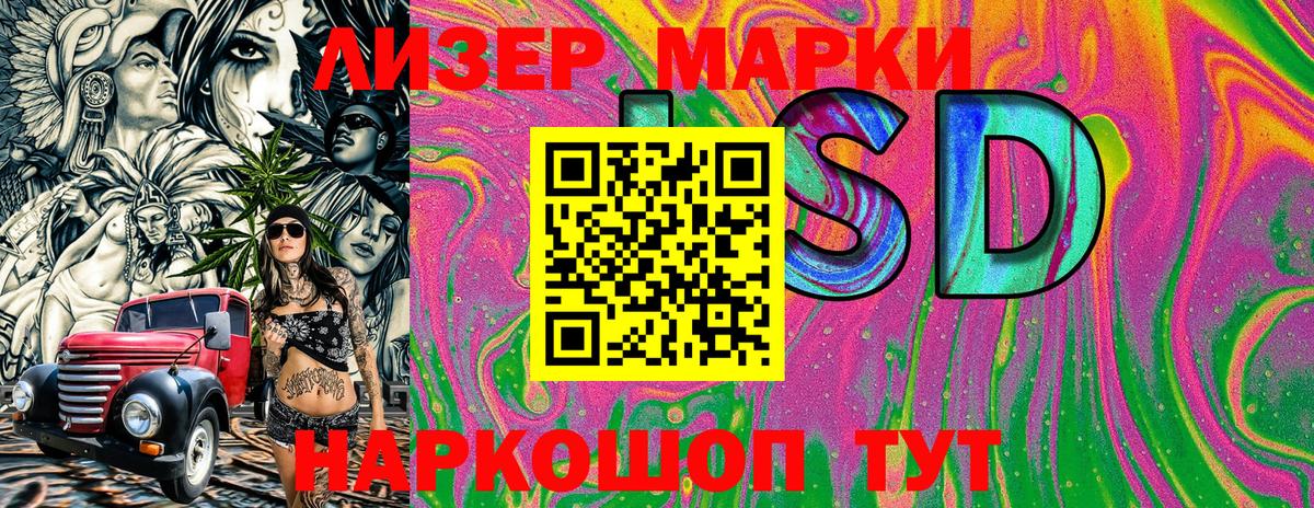 Наркотические марки 1,5мг Тара