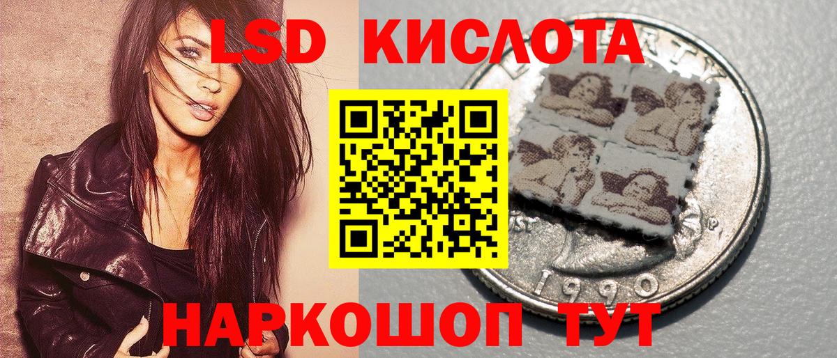 продажа наркотиков  Наркотические марки 1500мкг  Вход с VPN  Тара 