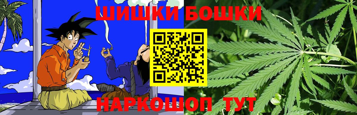 Конопля OG Kush Тара