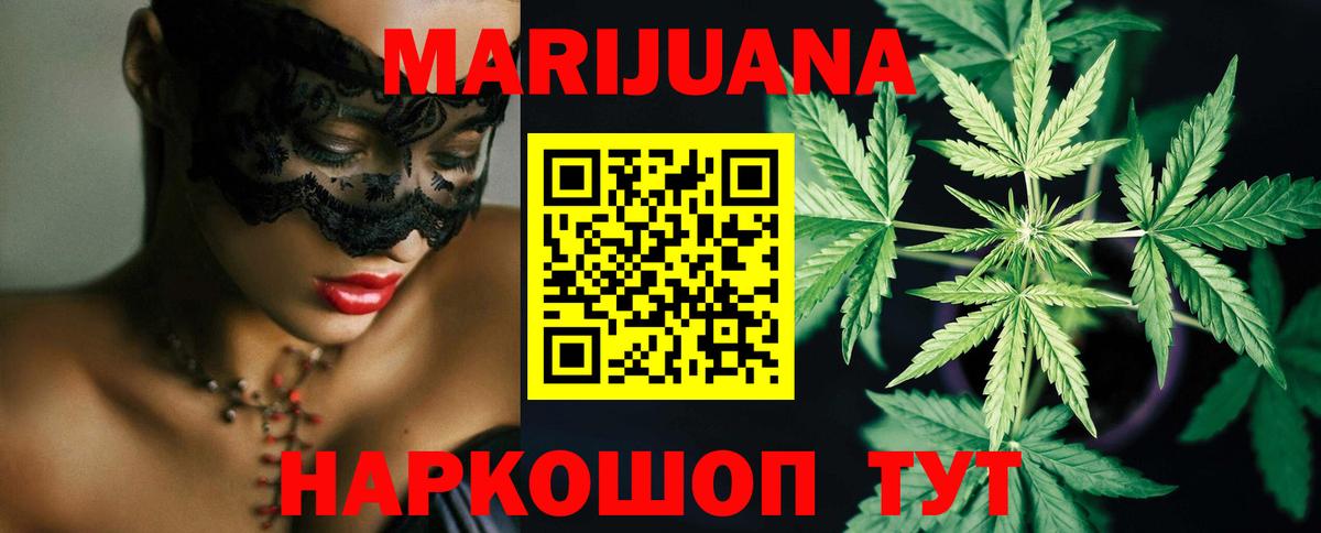Канабис тримм  Бошки Шишки ГИДРОПОН  Конопля планчик  Бошки Шишки конопля  Вход с VPN  Тара 